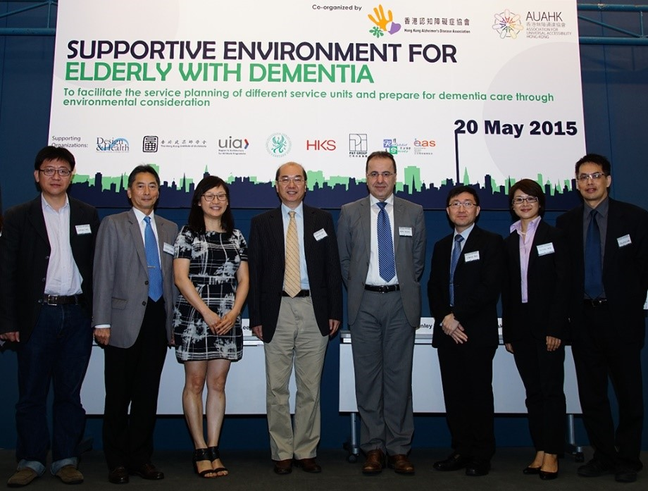 Symposium on Elderly Care with Dementia in Hong Kong